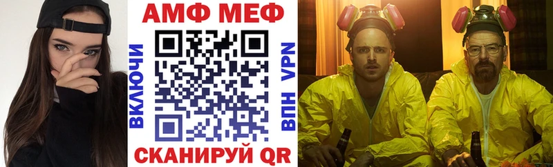 Купить где  Нижние Серги  АМФЕТАМИН VHQ 