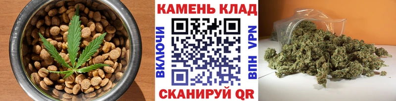 Купить  Нижние Серги  Cannafood конопля 