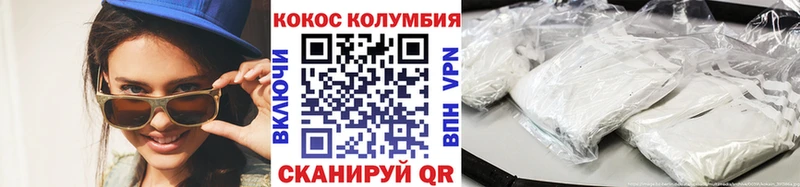 КОКАИН 97% Купить закладки Нижние Серги