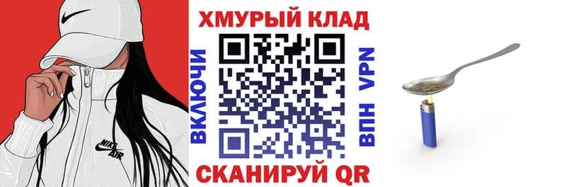 Купить где  Нижние Серги  ГЕРОИН афганец 