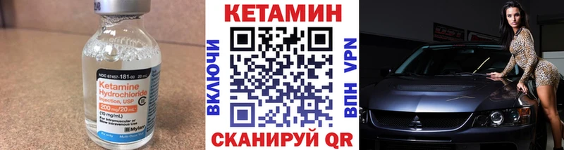 Кетамин VHQ  Купить  Нижние Серги 