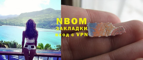 альфа пвп VHQ Инсар