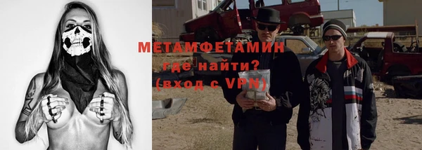 альфа пвп VHQ Инсар