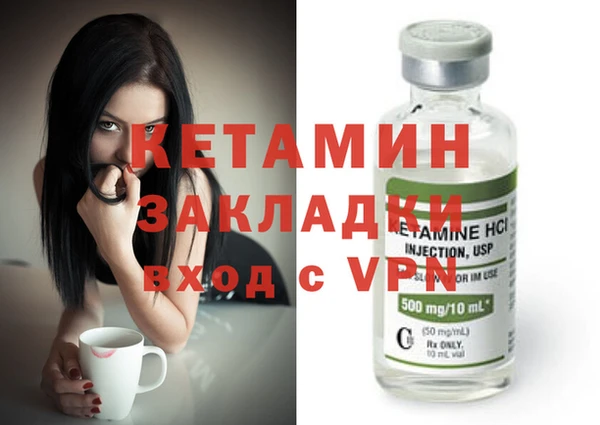 кристаллы Карталы