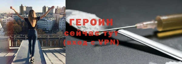 альфа пвп VHQ Инсар