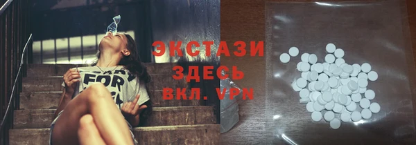 альфа пвп VHQ Инсар