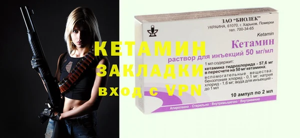 альфа пвп VHQ Инсар