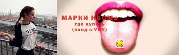 трава Иннополис