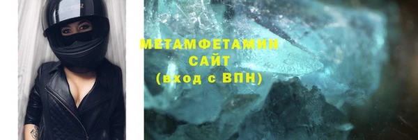 трава Иннополис
