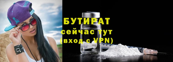 трава Иннополис