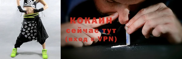 альфа пвп VHQ Инсар