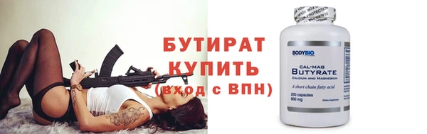 альфа пвп VHQ Инсар