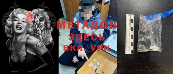 альфа пвп VHQ Инсар