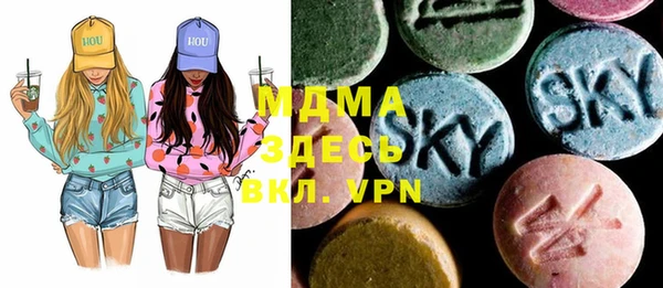 альфа пвп VHQ Инсар