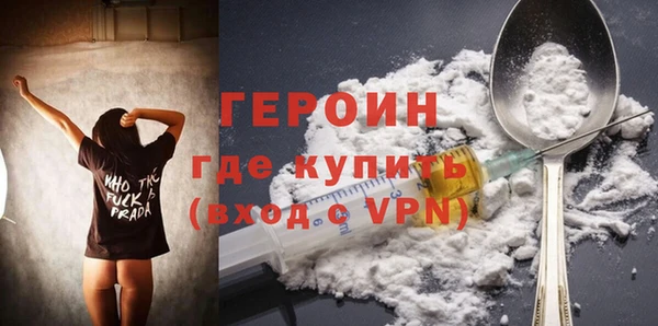 альфа пвп VHQ Инсар