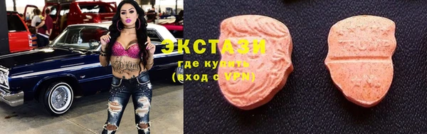 трава Иннополис