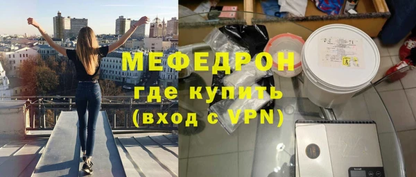дживик Инта