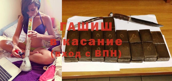 альфа пвп VHQ Инсар