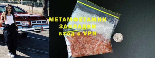 гидра Касимов