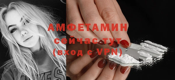 альфа пвп VHQ Инсар