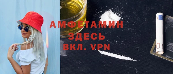 MDMA Карпинск