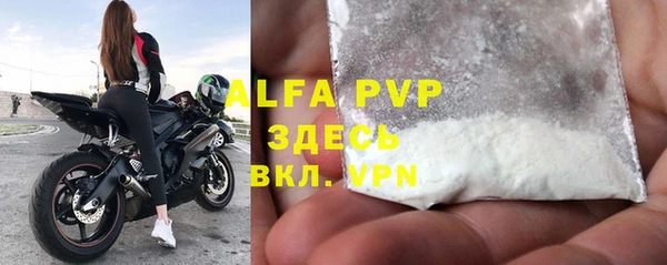 альфа пвп VHQ Инсар