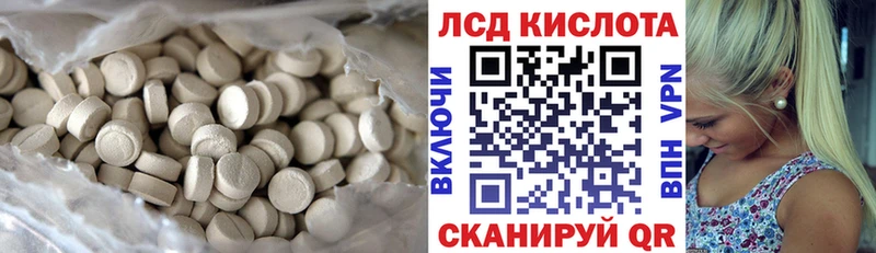 Лсд 25 экстази кислота Купить Нижние Серги