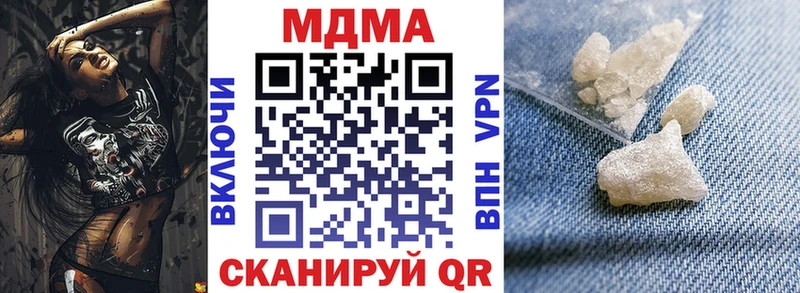 Купить закладки  Нижние Серги  MDMA молли 