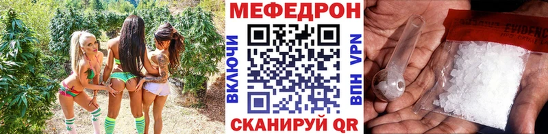 Меф mephedrone Купить Нижние Серги