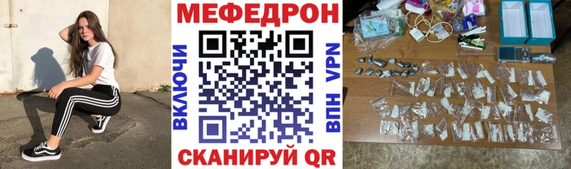 МЕФ кристаллы Нижние Серги