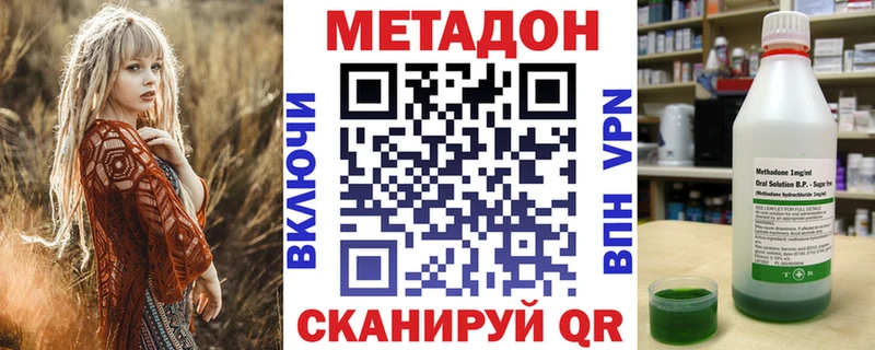 Купить закладки  Нижние Серги  МЕТАДОН кристалл 