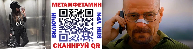 Метамфетамин витя  Купить где  Нижние Серги 