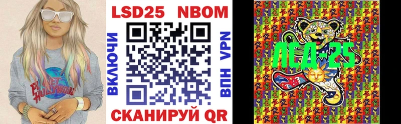 Купить  Нижние Серги  Наркотические марки 1500мкг 