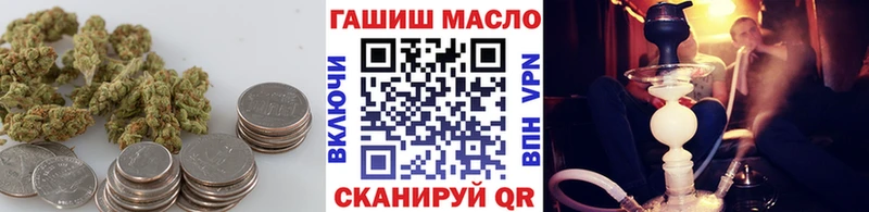 ТГК гашишное масло  Купить закладки  Нижние Серги 