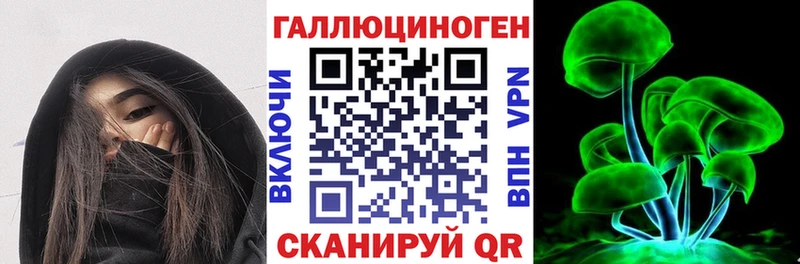 Купить  Нижние Серги  Галлюциногенные грибы Magic Shrooms 